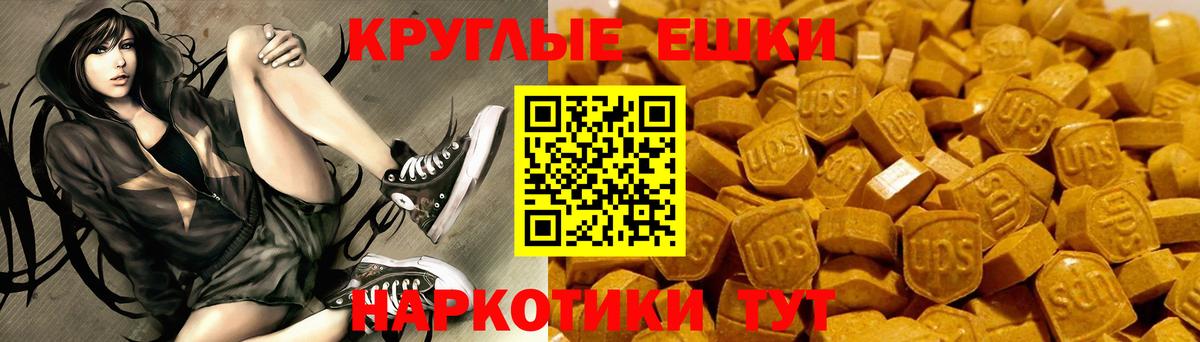 Ставрополь  Экстази mix  Экстази DUBAI  Вход с VPN 