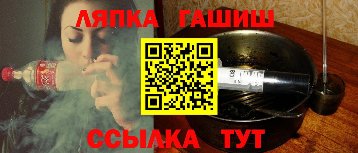 ГАШ Изолятор Ставрополь