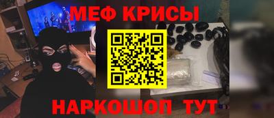 прущие крисы Бугуруслан