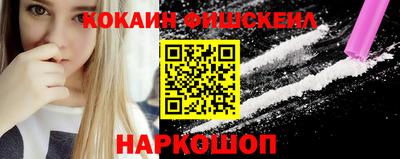 героин Будённовск