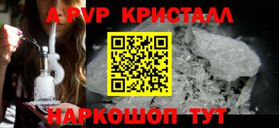 прущие крисы Бугуруслан