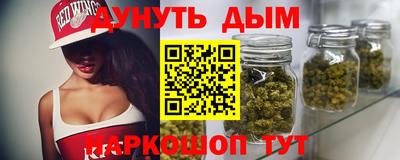 прущие крисы Бугуруслан