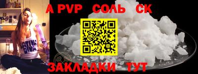 гашиш Бузулук