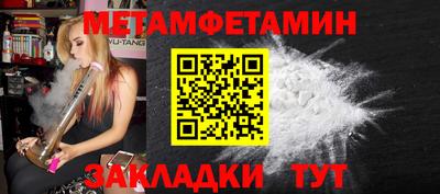 гашиш Бузулук