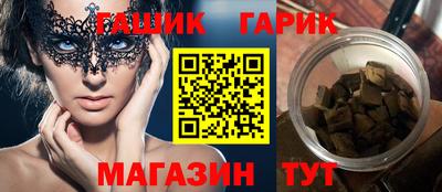 гашиш Бузулук
