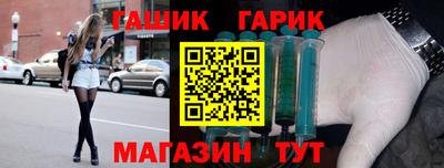 героин Будённовск