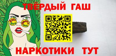 гашиш Бузулук