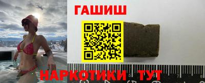 гашиш Бузулук