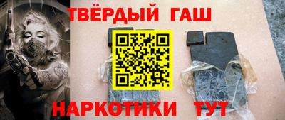 героин Будённовск