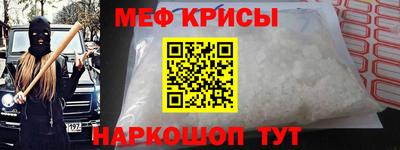 прущие крисы Бугуруслан