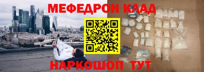 прущие крисы Бугуруслан