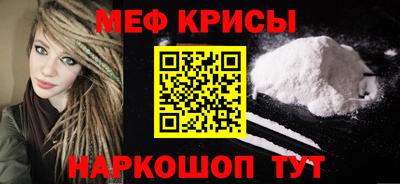 прущие крисы Бугуруслан