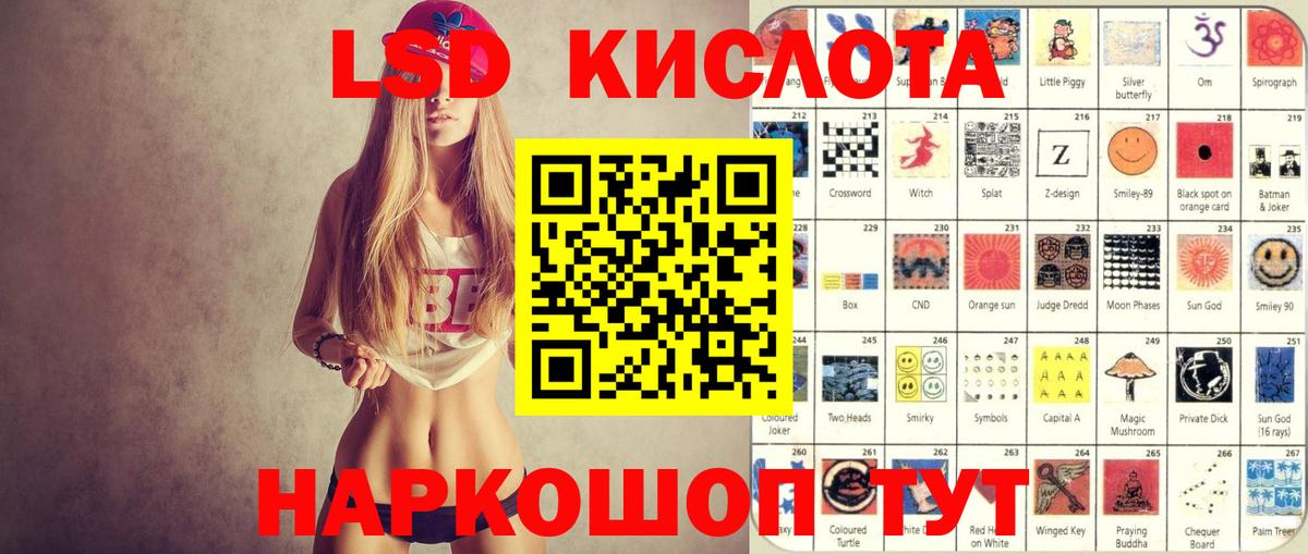 Марки NBOMe 1500мкг  Вход с VPN  Ставрополь 
